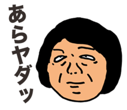 Gloomy Aunt sticker #5894362