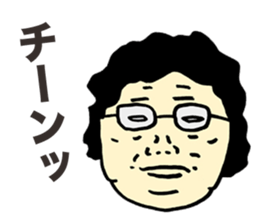 Gloomy Aunt sticker #5894364