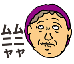 Gloomy Aunt sticker #5894366