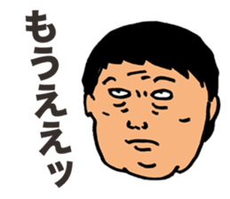 Gloomy Aunt sticker #5894367