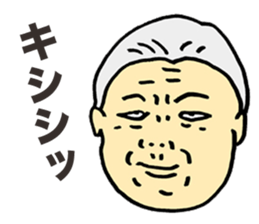 Gloomy Aunt sticker #5894368