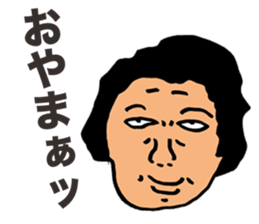 Gloomy Aunt sticker #5894369