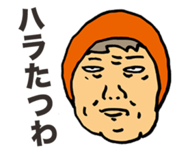 Gloomy Aunt sticker #5894370