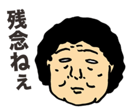 Gloomy Aunt sticker #5894371