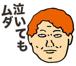 Gloomy Aunt sticker #5894373