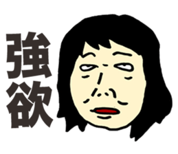 Gloomy Aunt sticker #5894376