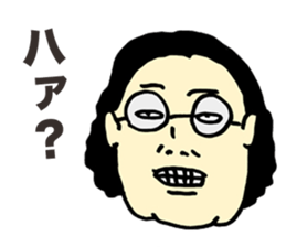 Gloomy Aunt sticker #5894379