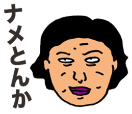 Gloomy Aunt sticker #5894381