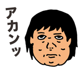 Gloomy Aunt sticker #5894382