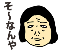 Gloomy Aunt sticker #5894383