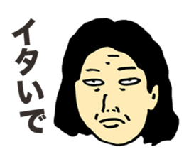 Gloomy Aunt sticker #5894385