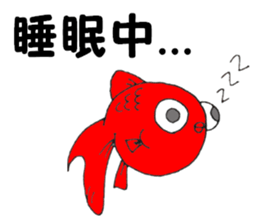 Kyn Kyn of the goldfish sticker #5894434