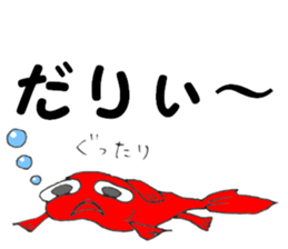 Kyn Kyn of the goldfish sticker #5894439