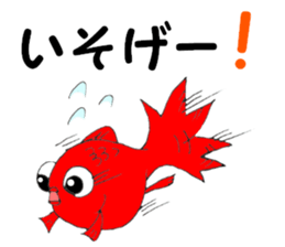 Kyn Kyn of the goldfish sticker #5894445