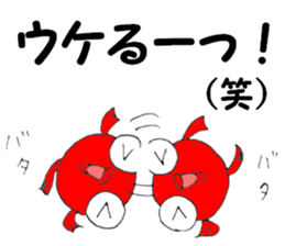 Kyn Kyn of the goldfish sticker #5894446