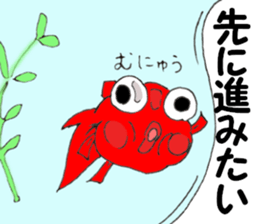 Kyn Kyn of the goldfish sticker #5894448