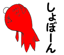 Kyn Kyn of the goldfish sticker #5894455