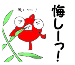 Kyn Kyn of the goldfish sticker #5894464