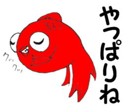 Kyn Kyn of the goldfish sticker #5894470