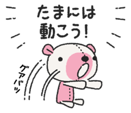 Miko-chan and stuffed bear sticker #5894488