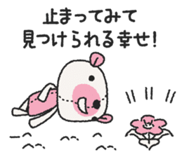 Miko-chan and stuffed bear sticker #5894499