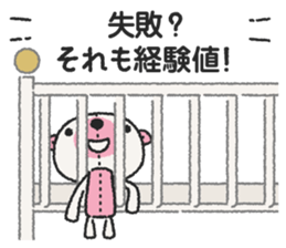 Miko-chan and stuffed bear sticker #5894500