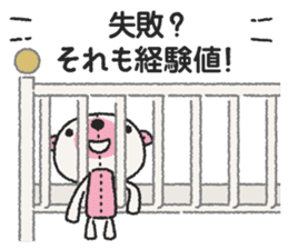 Miko-chan and stuffed bear sticker #5894500