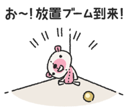 Miko-chan and stuffed bear sticker #5894502