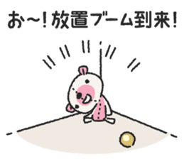 Miko-chan and stuffed bear sticker #5894502