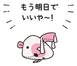 Miko-chan and stuffed bear sticker #5894508