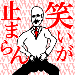 HYPER TETSUJII OKUTTE IITOMO