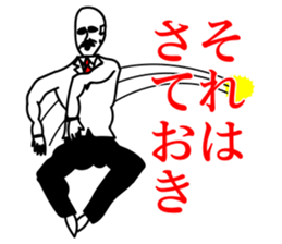 HYPER TETSUJII OKUTTE IITOMO sticker #5894600