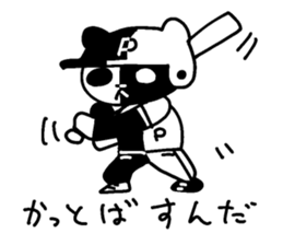 The black-and-white put panda sticker #5894993