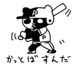 The black-and-white put panda sticker #5894993