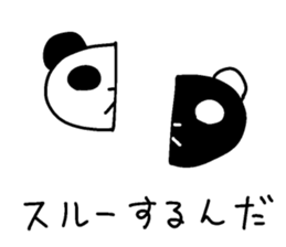 The black-and-white put panda sticker #5895003
