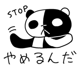 The black-and-white put panda sticker #5895026