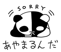 The black-and-white put panda sticker #5895027