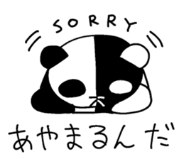 The black-and-white put panda sticker #5895027