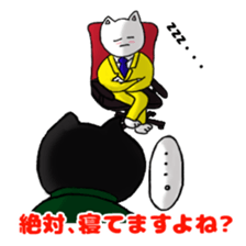 MI-CHAN and SI-CHAN sticker #5895033