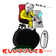 MI-CHAN and SI-CHAN sticker #5895035