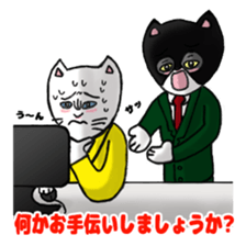 MI-CHAN and SI-CHAN sticker #5895036