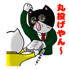 MI-CHAN and SI-CHAN sticker #5895037