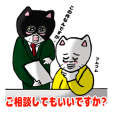 MI-CHAN and SI-CHAN sticker #5895038