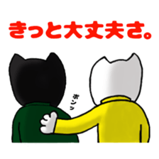 MI-CHAN and SI-CHAN sticker #5895039