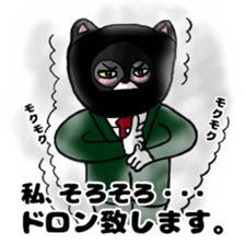 MI-CHAN and SI-CHAN sticker #5895042