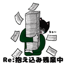 MI-CHAN and SI-CHAN sticker #5895043