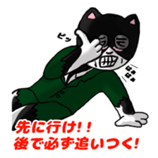 MI-CHAN and SI-CHAN sticker #5895044