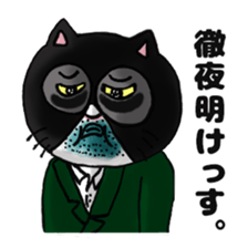 MI-CHAN and SI-CHAN sticker #5895045