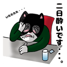 MI-CHAN and SI-CHAN sticker #5895046