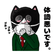 MI-CHAN and SI-CHAN sticker #5895047